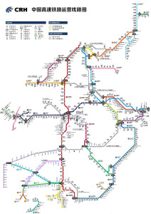 大陸路網捷運化。