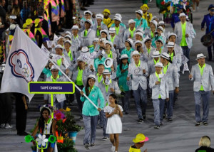 中華台北隊在里約奧運的開幕入場隊伍。