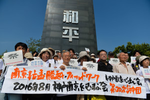 南京舉行國際和平集會紀念抗戰勝利71周年，中日韓三國數十名代表在集會上合影。     （新華社 季春鵬 攝） 