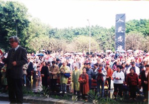 1993年白色恐怖春祭現場，陳映真代表宣讀祭文。
