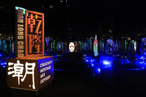 「乾隆潮」潮玩大展以台北故宮博全的圖片為藍本，通過新媒體的方式來展覽展現。
