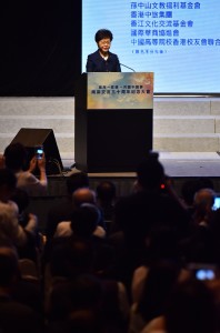 兩岸交流三十周年暨年大會上，特首林鄭月娥發表講話。(新華社圖片)
