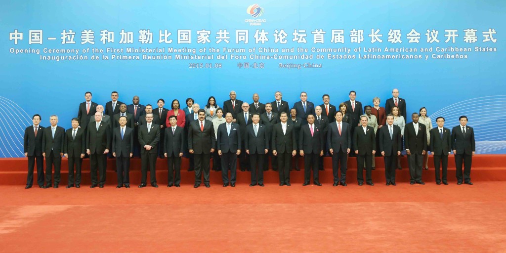 首屆「中國—拉美和加勒比共同體論壇」部長級會議在北京舉行。