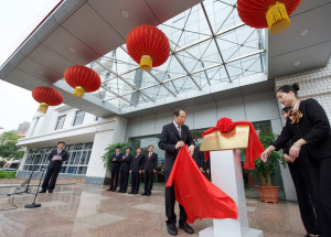 4月21日，中國（福建）自由貿易試驗區揭牌儀式在福州經濟技術開發區舉行。福州片區、平潭片區、廈門片區同日掛牌。（新華社照片，記者∕魏培全 攝，平潭，2015年4月21日）